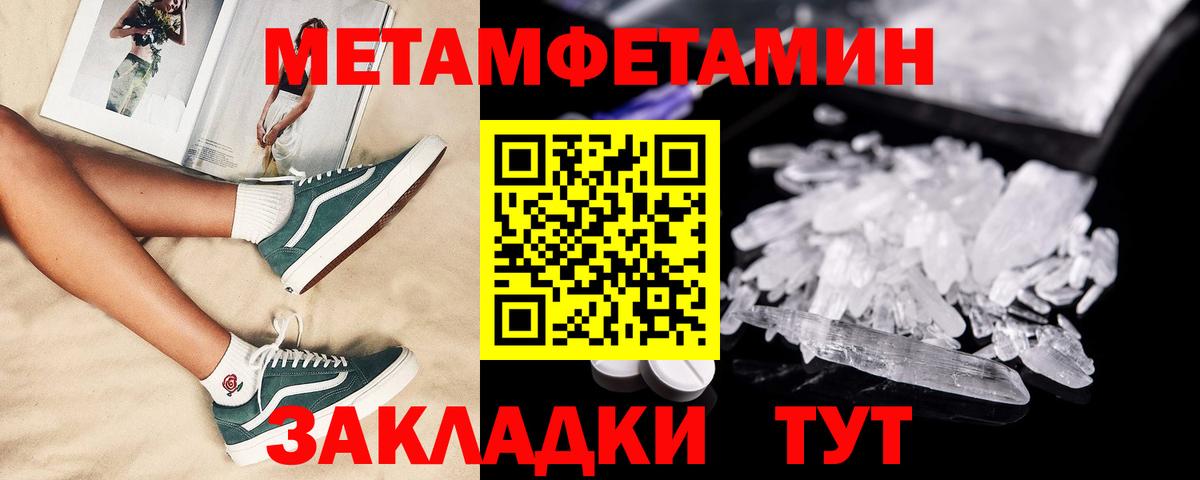 Амфетамин  Вход с VPN  Амфетамин  Amphetamine 97%  Новозыбков 