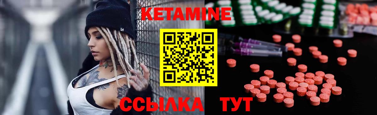 Конопля Новозыбков