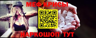гашик Рыбинск