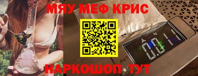 ALPHA-PVP Рузаевка