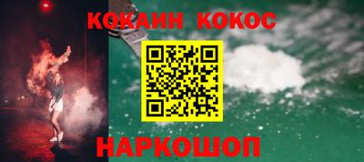 COCAINE Рязань