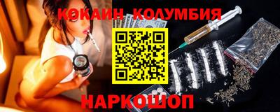 COCAINE Рязань