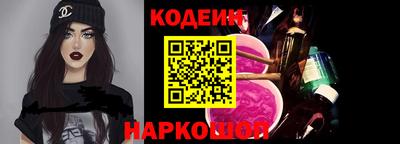 гашик Рыбинск