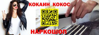 гашик Рыбинск