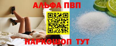 бошки Севастополь