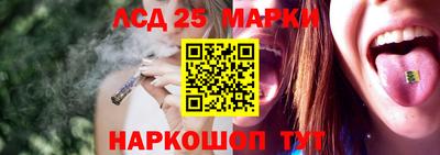 гашик Рыбинск