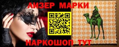 гашик Рыбинск