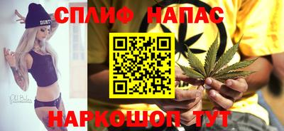 гашик Рыбинск