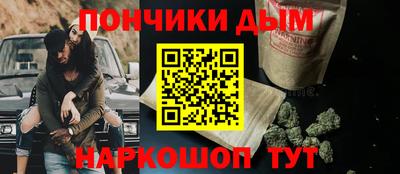 гашик Рыбинск