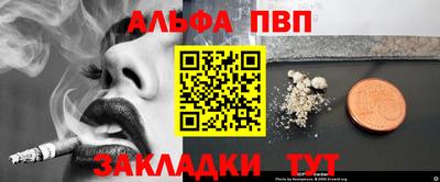 COCAINE Рязань