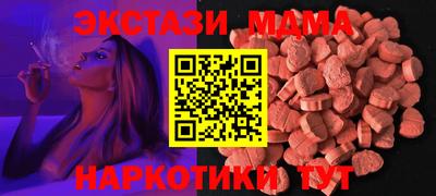 гашик Рыбинск