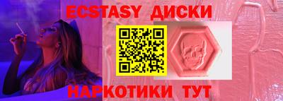 COCAINE Рязань