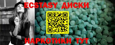 гашик Рыбинск