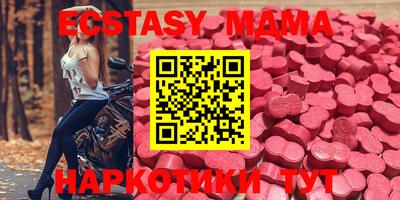 ALPHA-PVP Рузаевка