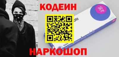 ALPHA-PVP Рузаевка
