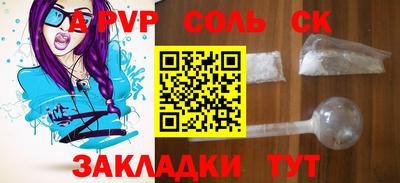 гашик Рыбинск