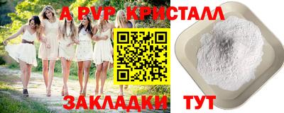 гашик Рыбинск