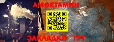 гашик Рыбинск