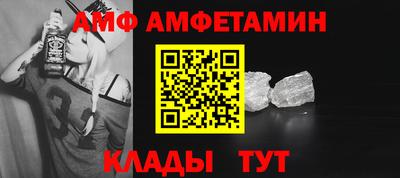 ALPHA-PVP Рузаевка