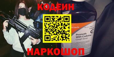 ALPHA-PVP Рузаевка