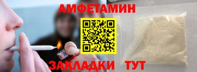гашик Рыбинск