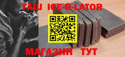 гашишное масло Свободный
