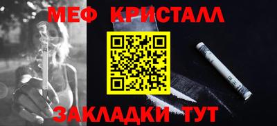 гашик Рыбинск