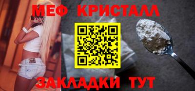 гашик Рыбинск