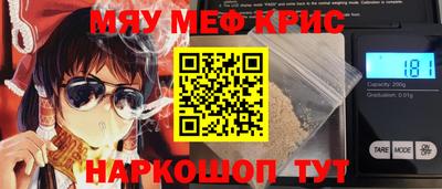 COCAINE Рязань