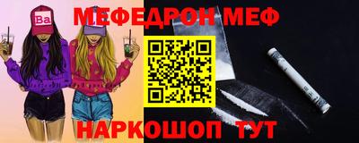 ALPHA-PVP Рузаевка