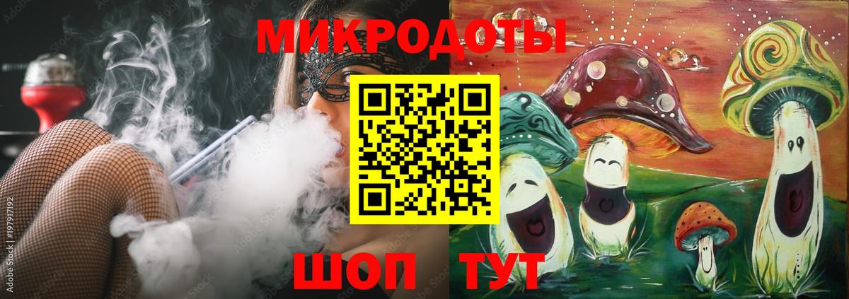 Галлюциногенные грибы GOLDEN TEACHER Новозыбков